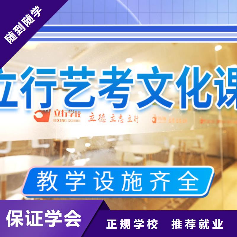 艺考生文化课冲刺高考志愿一对一指导就业不担心
