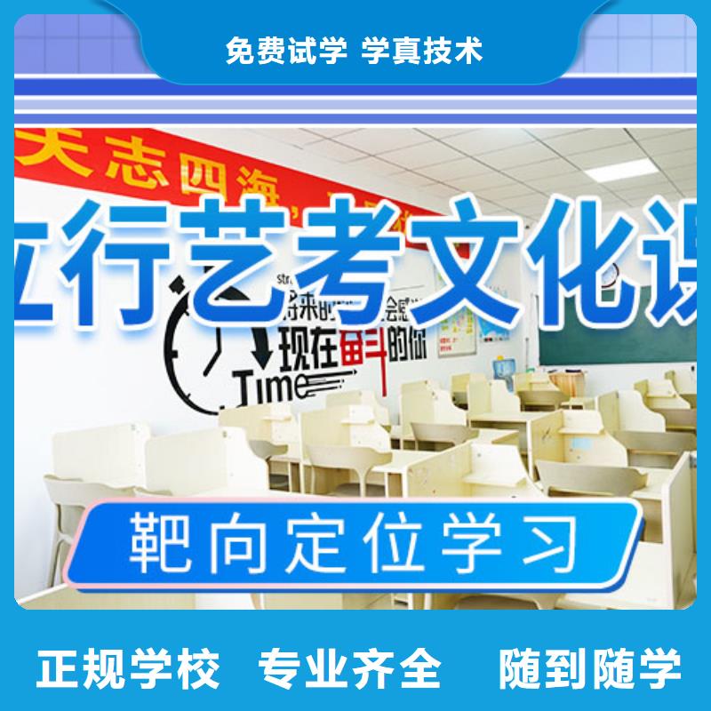 高考复读白天班视频-高考复读白天班|河南省鹤壁市|山城|淇滨|洛阳|三门峡|平顶山|濮阳|漯河|焦作