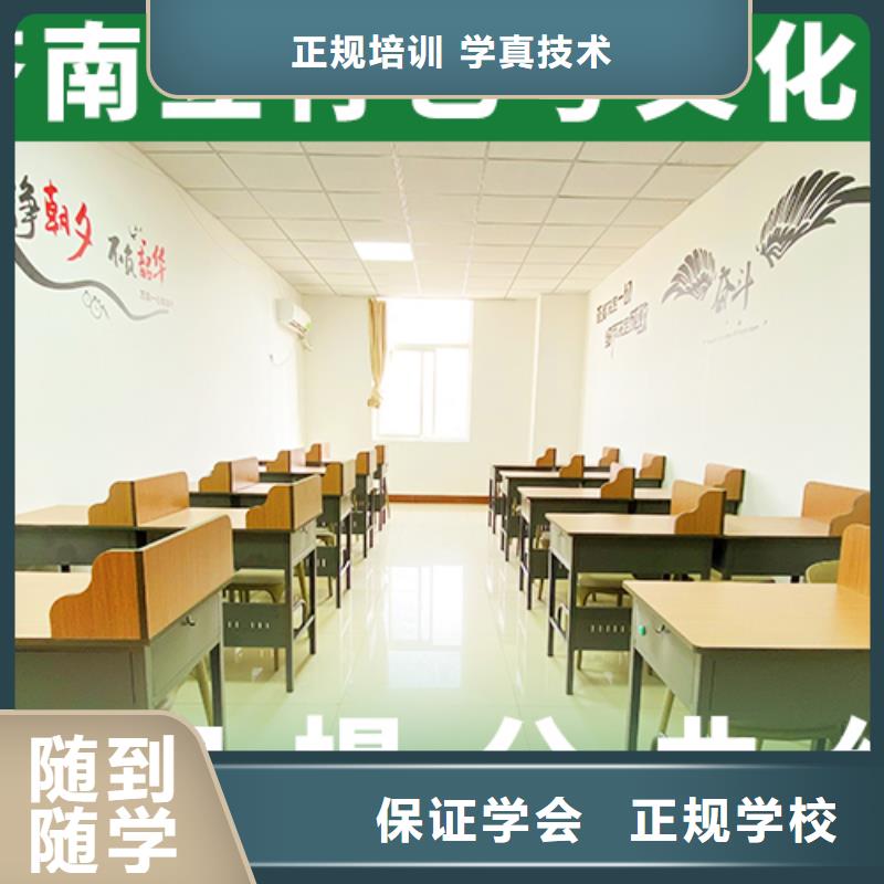 艺考生文化课冲刺艺考文化课冲刺老师专业