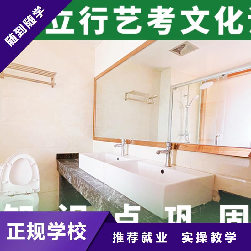 艺考生文化课冲刺,艺考文化课冲刺就业不担心