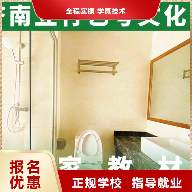 艺考生文化课冲刺艺考文化课培训学真本领