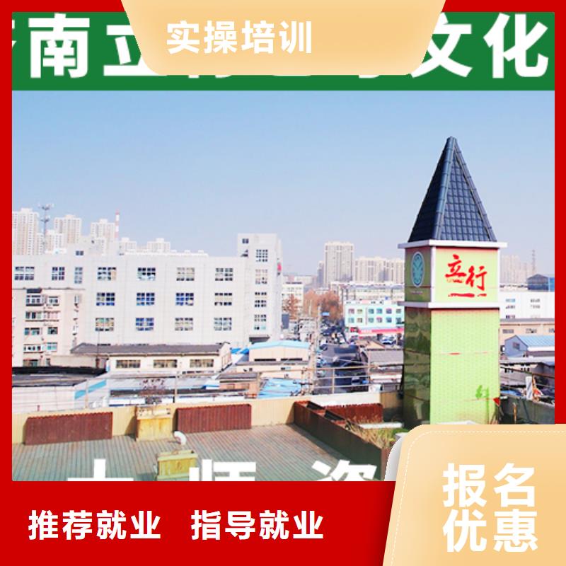 艺考生文化课冲刺艺考文化课冲刺老师专业