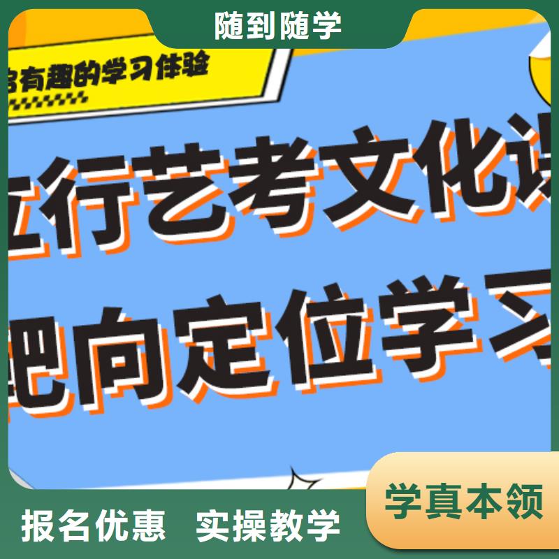 艺考生文化课冲刺-高三冲刺班技能+学历