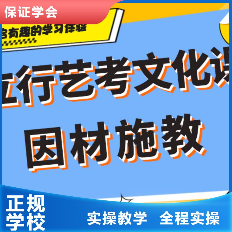 高三文化课补习学校报名时间