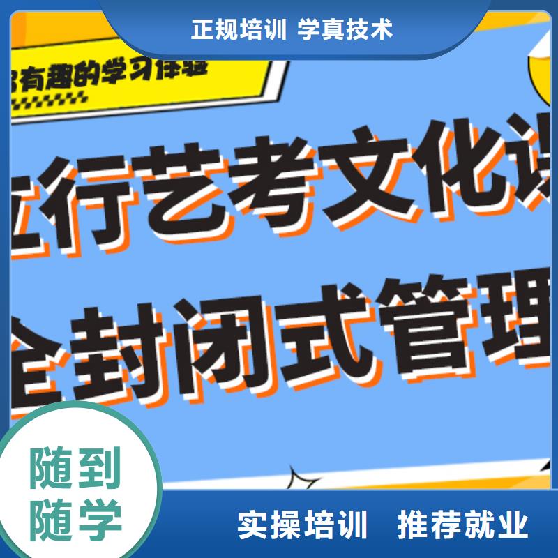 艺考生文化课冲刺,艺考文化课冲刺就业不担心