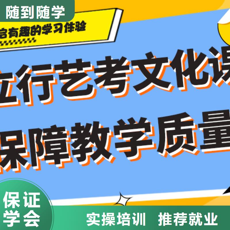 高三文化课补习学校报名时间