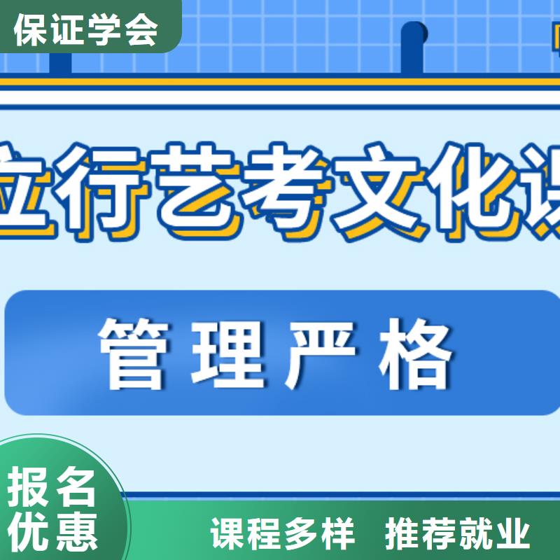 艺考生文化课冲刺,艺考文化课冲刺就业不担心