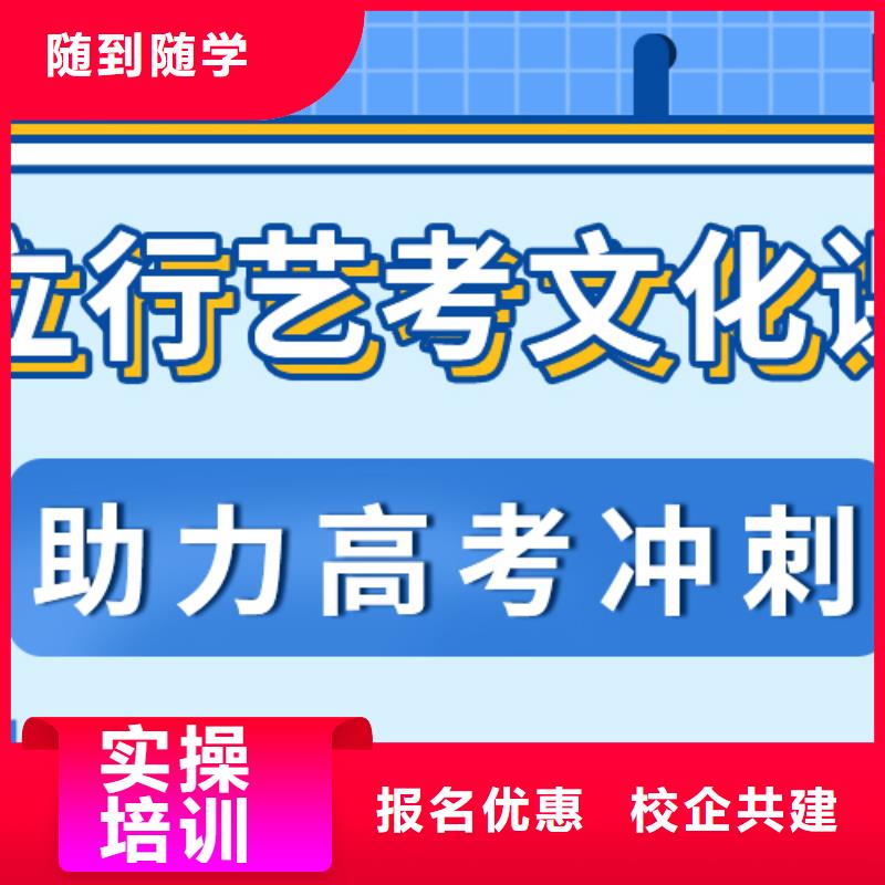 艺考生文化课冲刺-高三冲刺班技能+学历