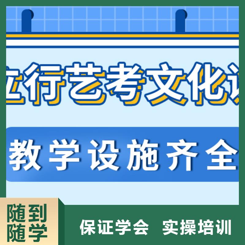 艺考生文化课冲刺,艺考文化课冲刺就业不担心