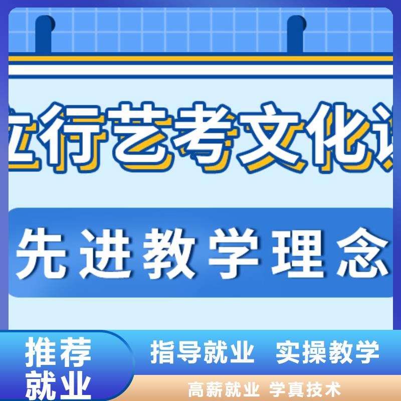 艺考生文化课冲刺,艺考文化课冲刺就业不担心
