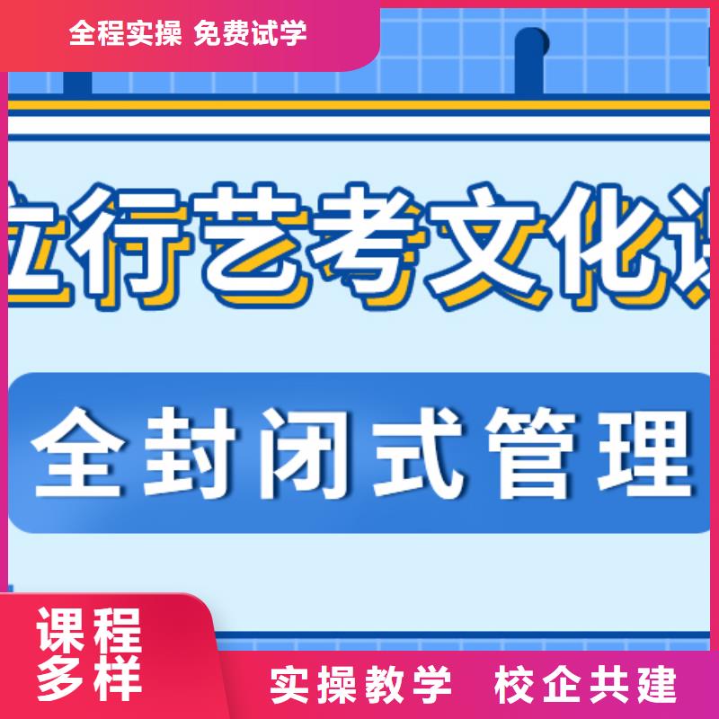 高三文化课补习学校报名时间