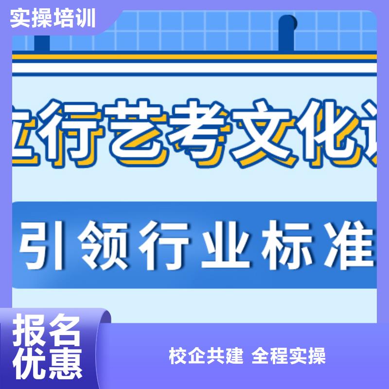 艺考生文化课冲刺高考志愿一对一指导就业不担心