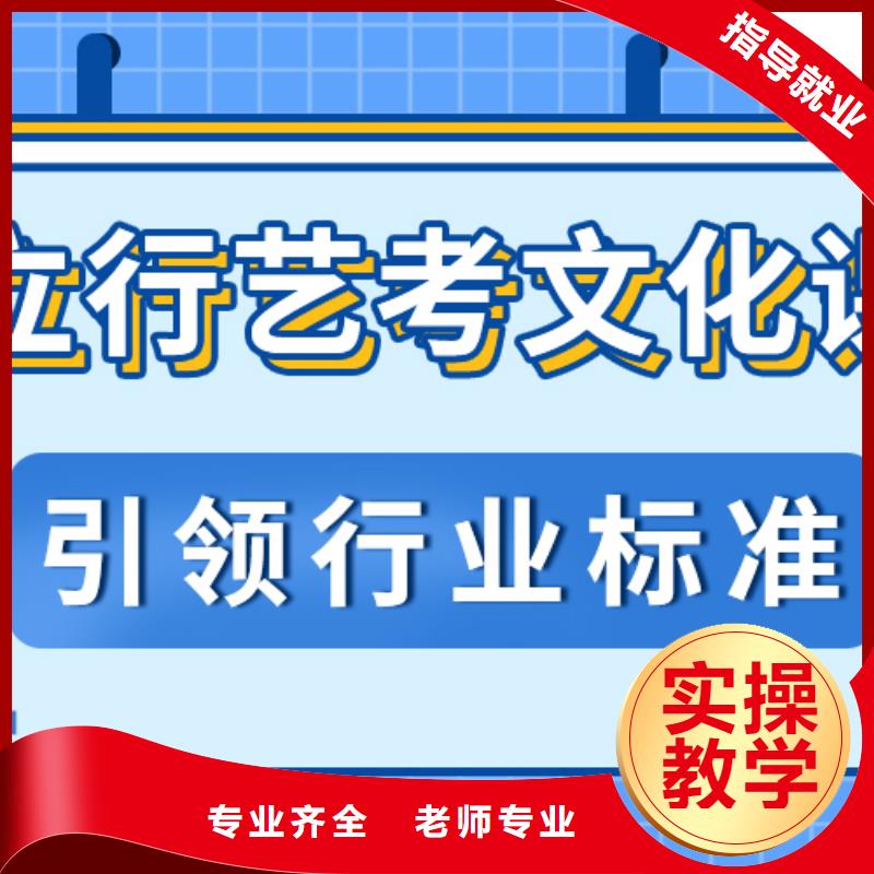 艺考生文化课冲刺,艺考文化课冲刺就业不担心