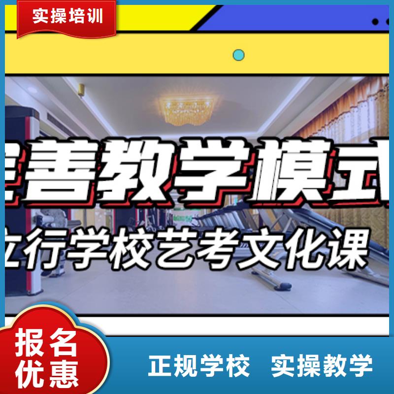 艺考生文化课冲刺,艺考文化课冲刺就业不担心
