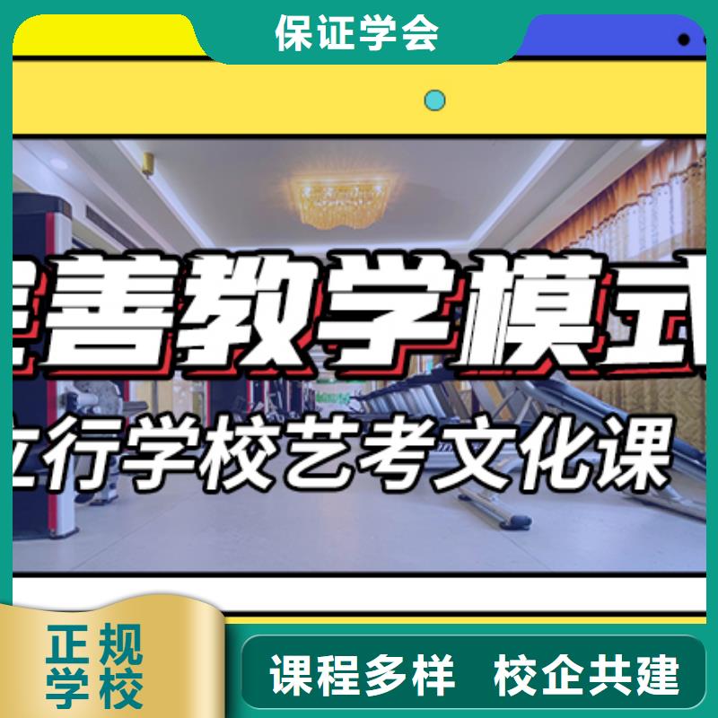 艺考生文化课冲刺高考化学辅导老师专业