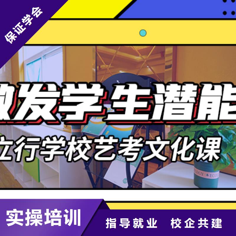 艺考生文化课冲刺艺考生面试现场技巧正规学校
