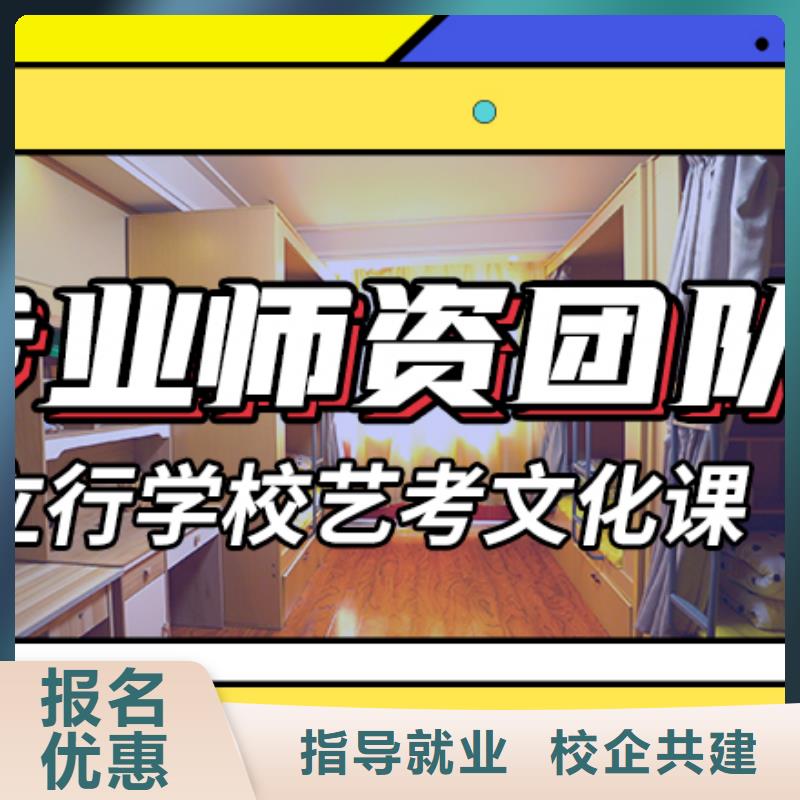 艺考生文化课冲刺艺考生面试现场技巧正规学校