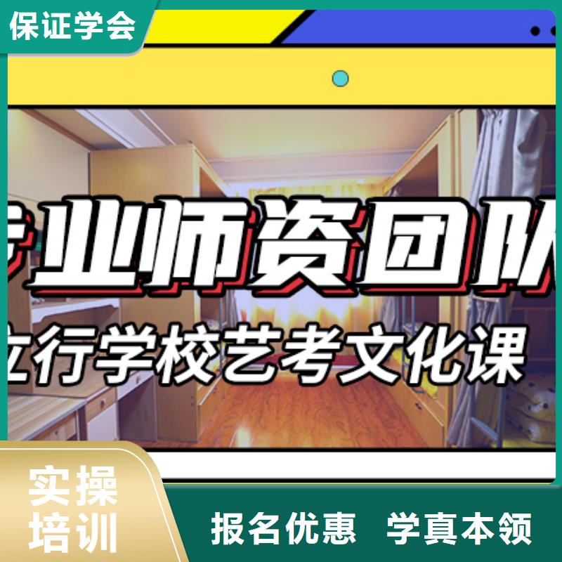 艺考生文化课冲刺高考化学辅导老师专业