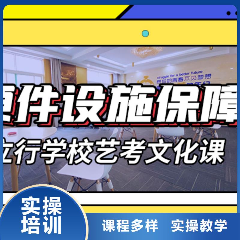 艺考生文化课冲刺艺考文化课冲刺老师专业