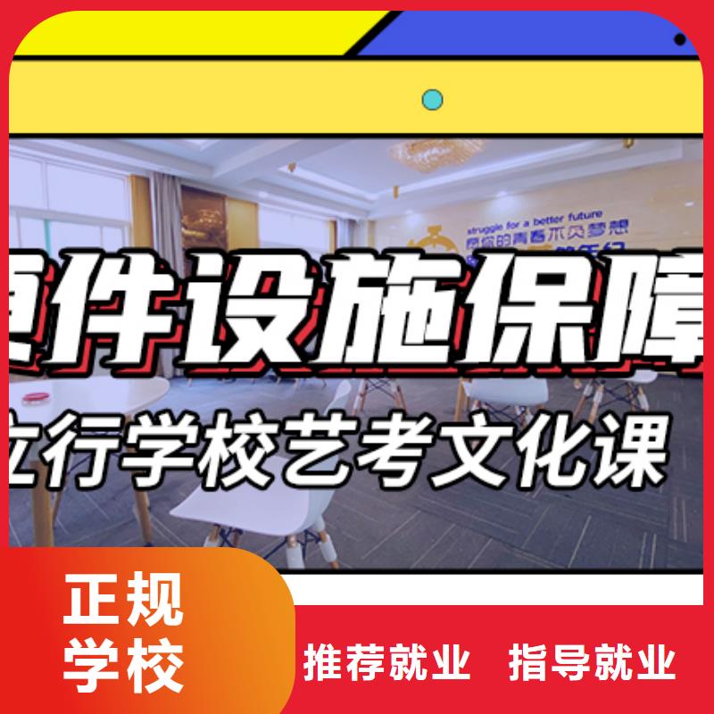 艺考生文化课冲刺艺考生面试现场技巧正规学校