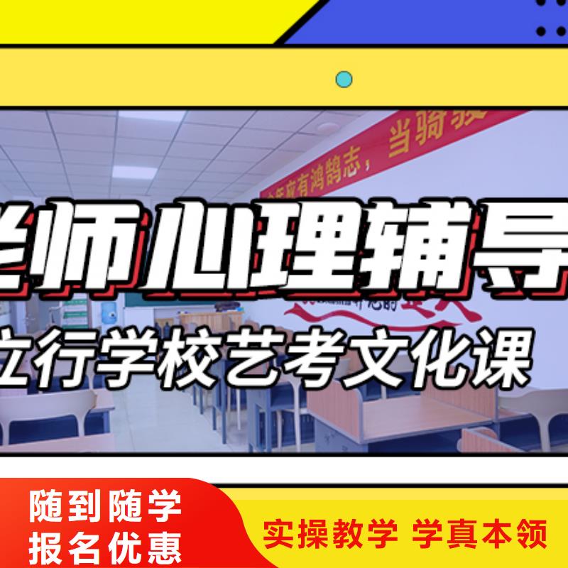 艺考生文化课冲刺艺考生面试现场技巧正规学校