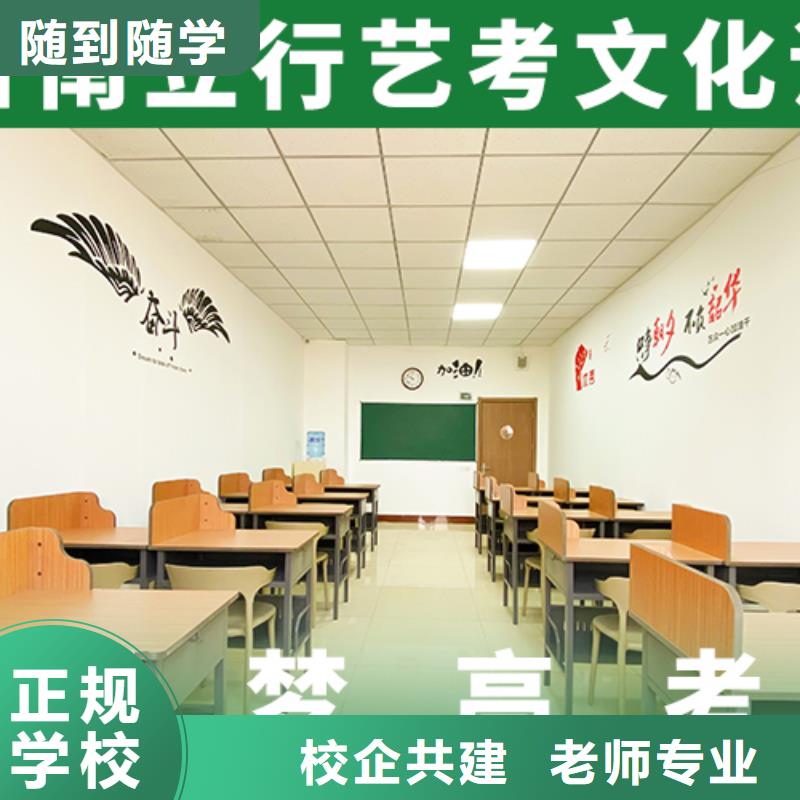 艺考文化课集训班艺考生面试现场技巧技能+学历