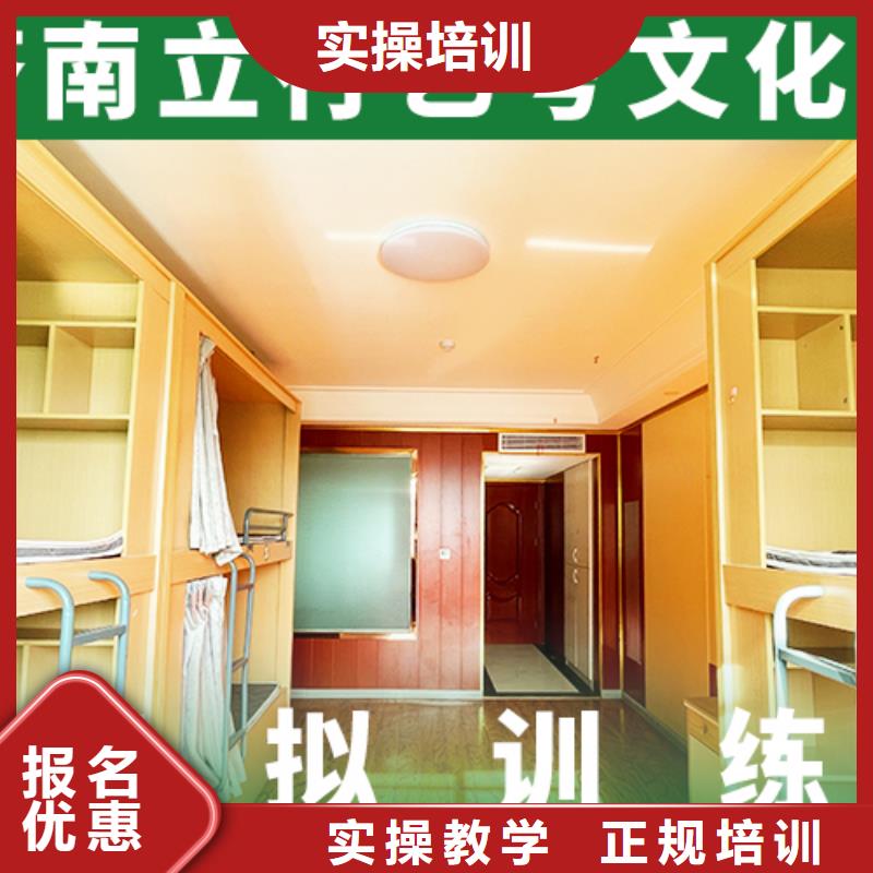艺考文化课集训班艺考生面试现场技巧技能+学历