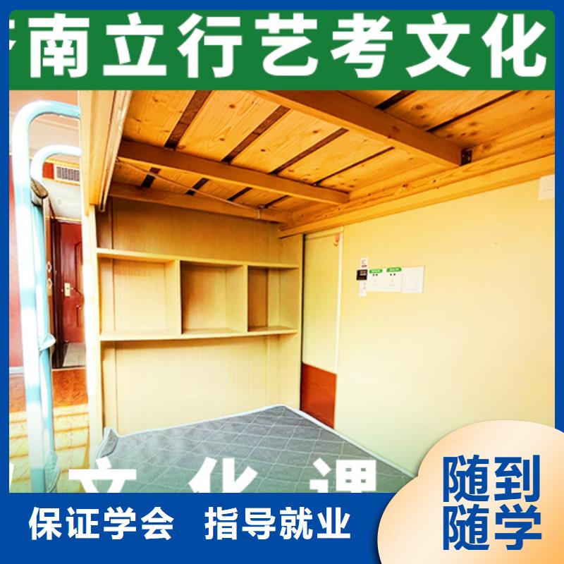 艺考文化课集训班高考全日制学校学真本领