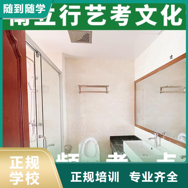 艺考文化课集训班高中寒暑假补习手把手教学