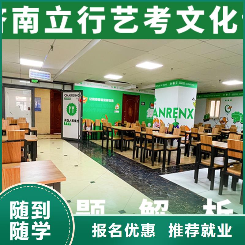艺考文化课集训班艺考生面试现场技巧技能+学历