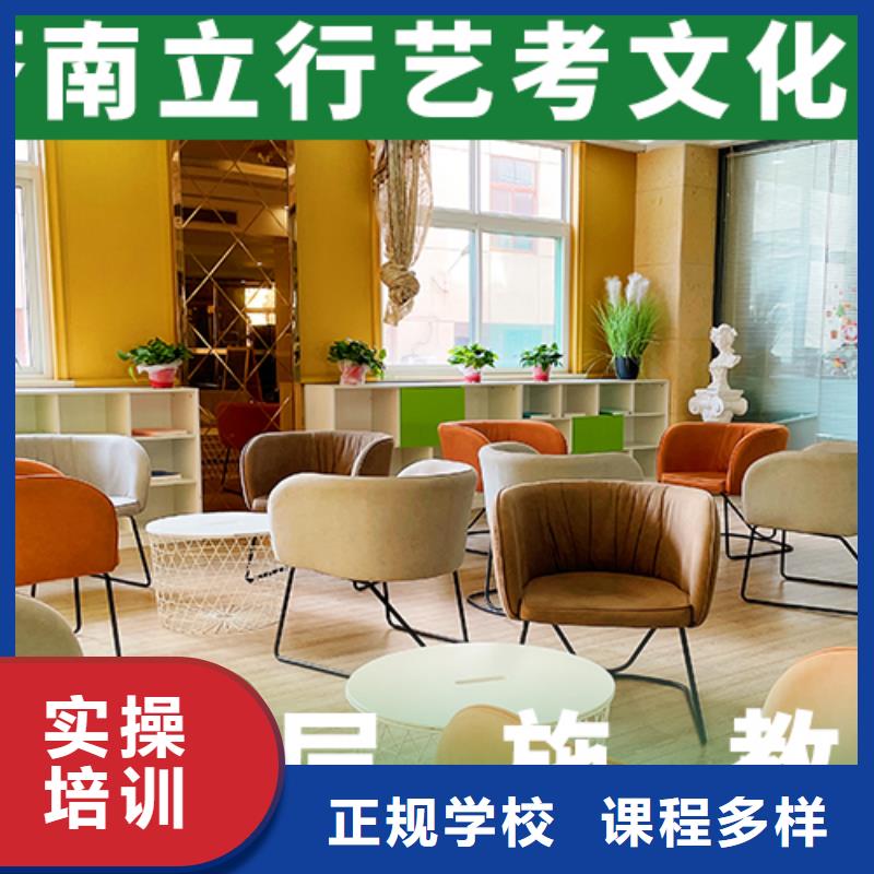 【艺考文化课集训班-艺术学校学真本领】