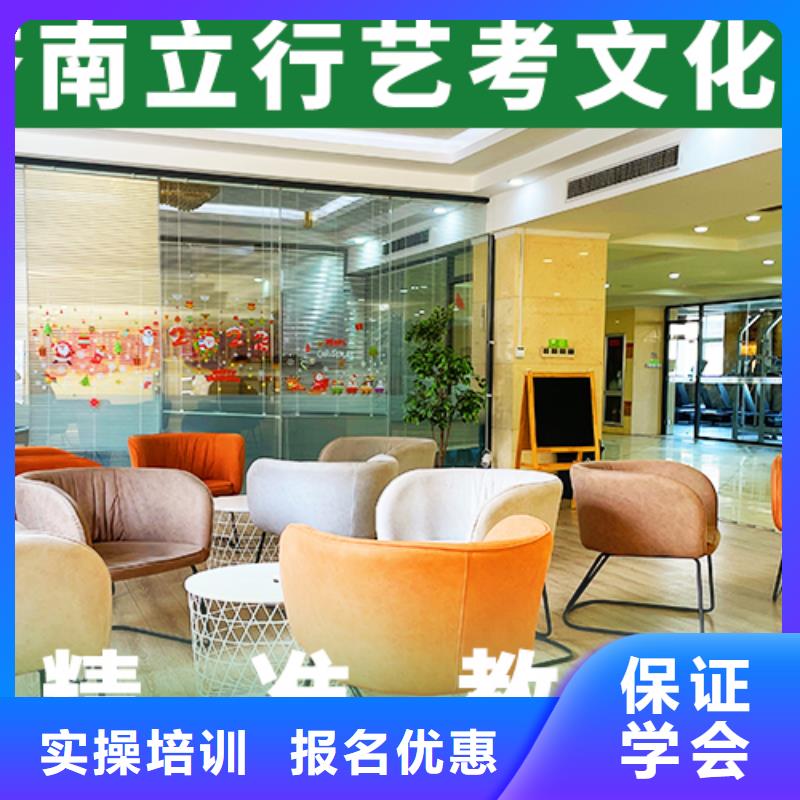 艺考文化课集训班高中寒暑假补习手把手教学
