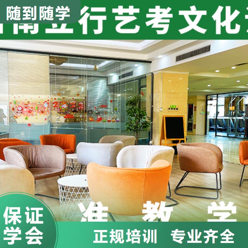 艺考文化课集训班艺考生面试现场技巧技能+学历