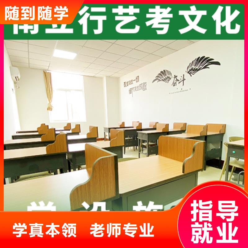 艺考文化课集训班艺考生面试现场技巧技能+学历