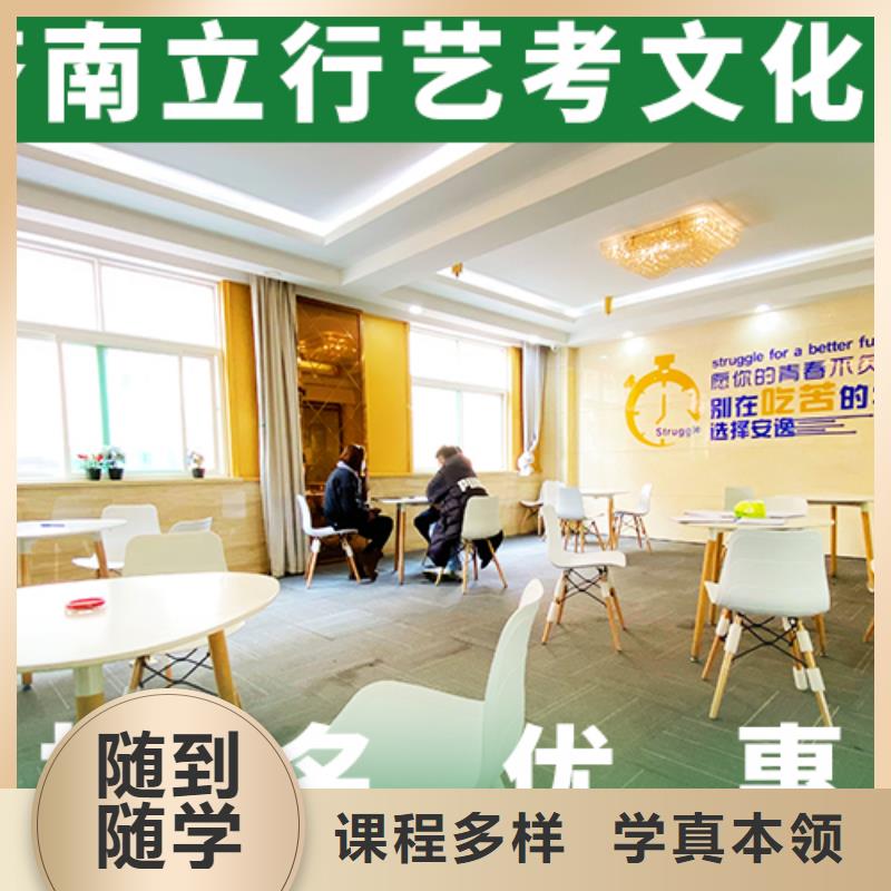 艺考文化课集训班舞蹈艺考培训全程实操