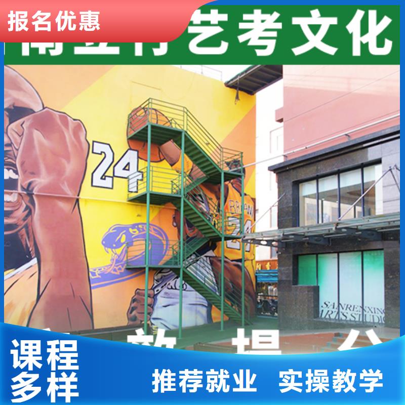 艺考文化课集训班高考全日制学校学真本领