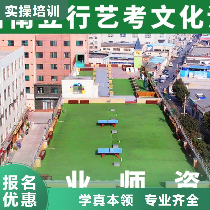 【艺考文化课集训班-艺术学校学真本领】