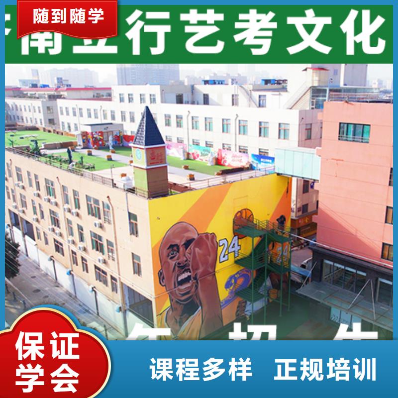 艺考文化课集训班高考全日制学校学真本领