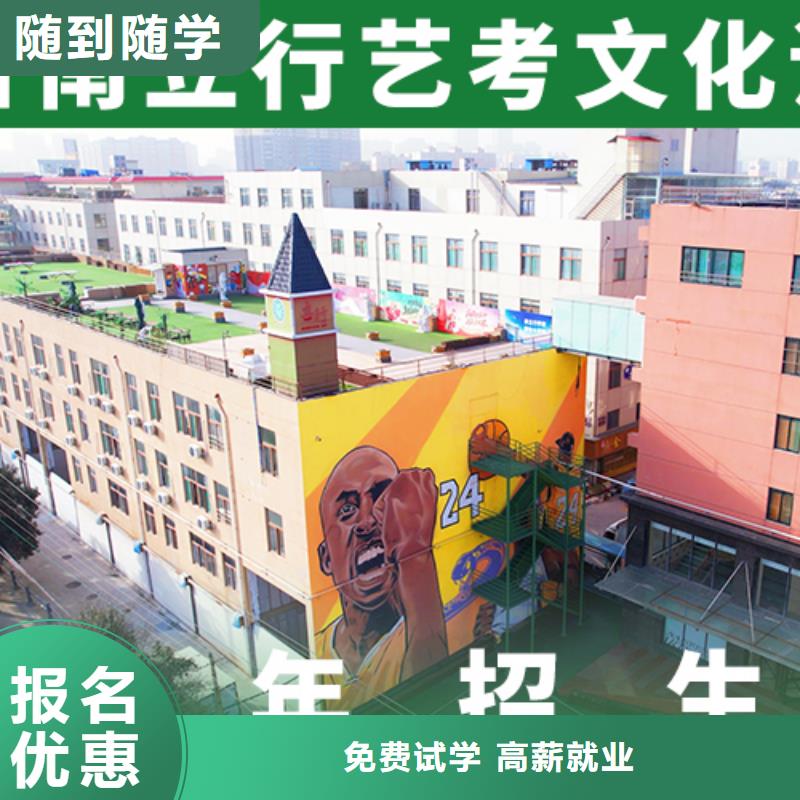 高考复读白天班视频-四川省泸州市|泸县|合江|凉山|宜宾|南充|眉山|资阳|自贡|巴中高考复读白天班-立行学校