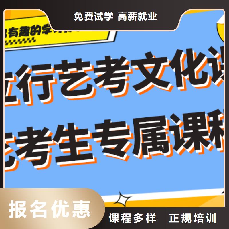 艺考文化课集训班舞蹈艺考培训全程实操