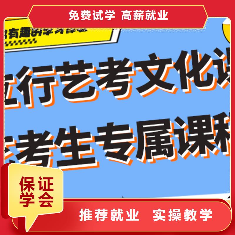 高考复读白天班视频-高考复读白天班-立行学校艺考文化课培训(抚顺市分公司)服务区域顺城|东洲|朝阳|营口|本溪|锦州|大连|葫芦岛|辽阳