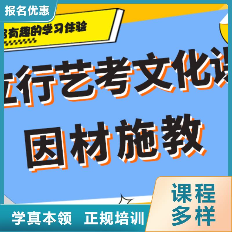 艺考文化课集训班舞蹈艺考培训全程实操