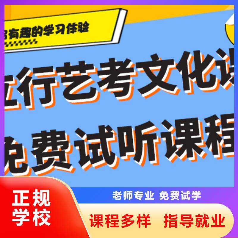 高考复读白天班视频-高考复读白天班-立行学校艺考文化课培训(抚顺市分公司)服务区域顺城|东洲|朝阳|营口|本溪|锦州|大连|葫芦岛|辽阳