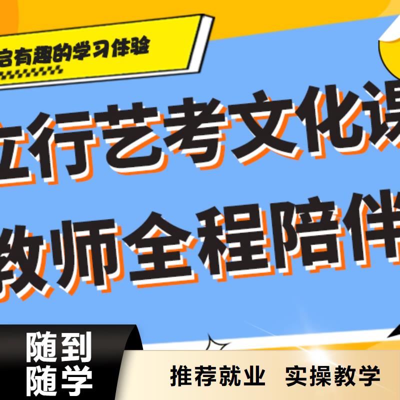 艺考文化课集训班艺考生面试现场技巧技能+学历
