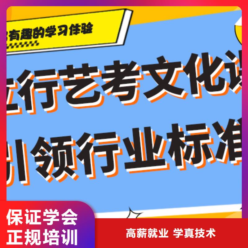 高考复读白天班视频-四川省泸州市|泸县|合江|凉山|宜宾|南充|眉山|资阳|自贡|巴中高考复读白天班-立行学校
