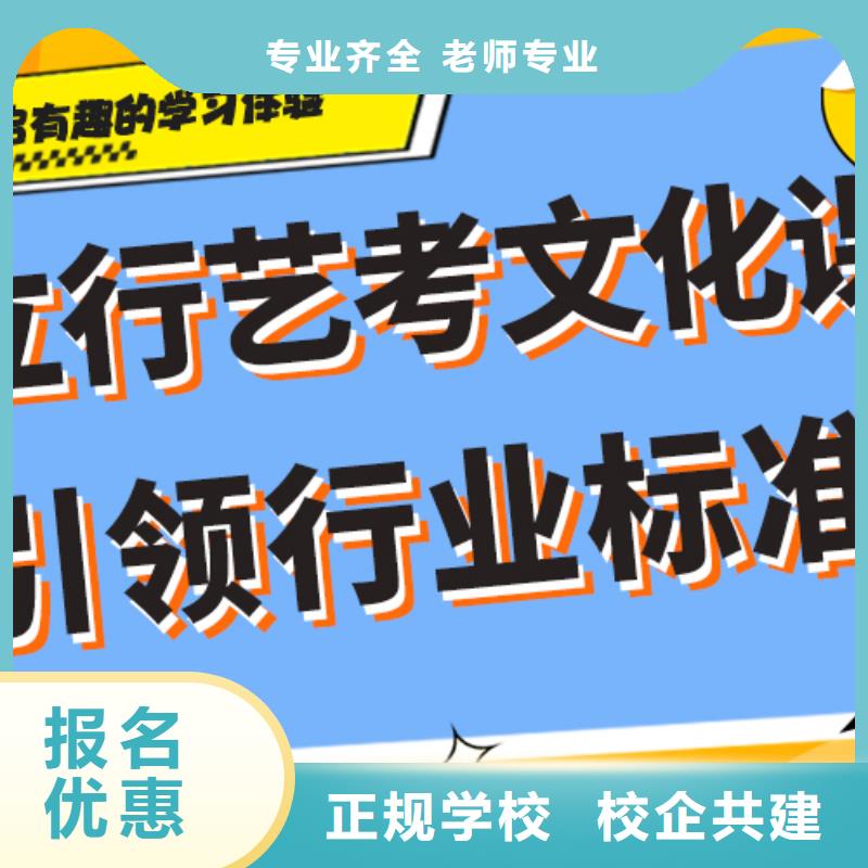 艺考文化课集训班高中寒暑假补习手把手教学