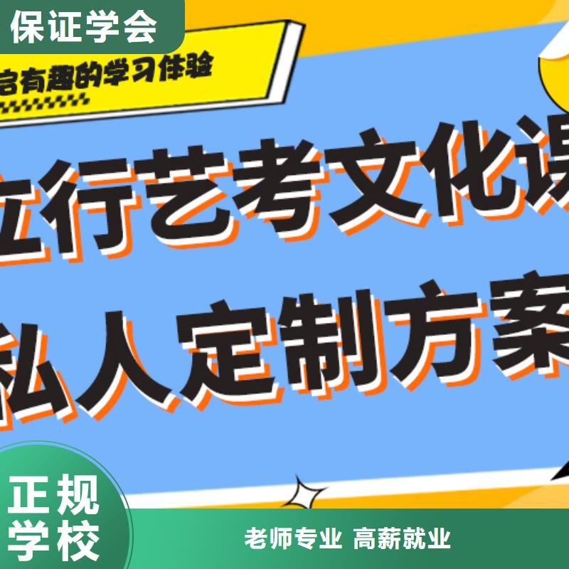 高考复读白天班视频-四川省泸州市|泸县|合江|凉山|宜宾|南充|眉山|资阳|自贡|巴中高考复读白天班-立行学校