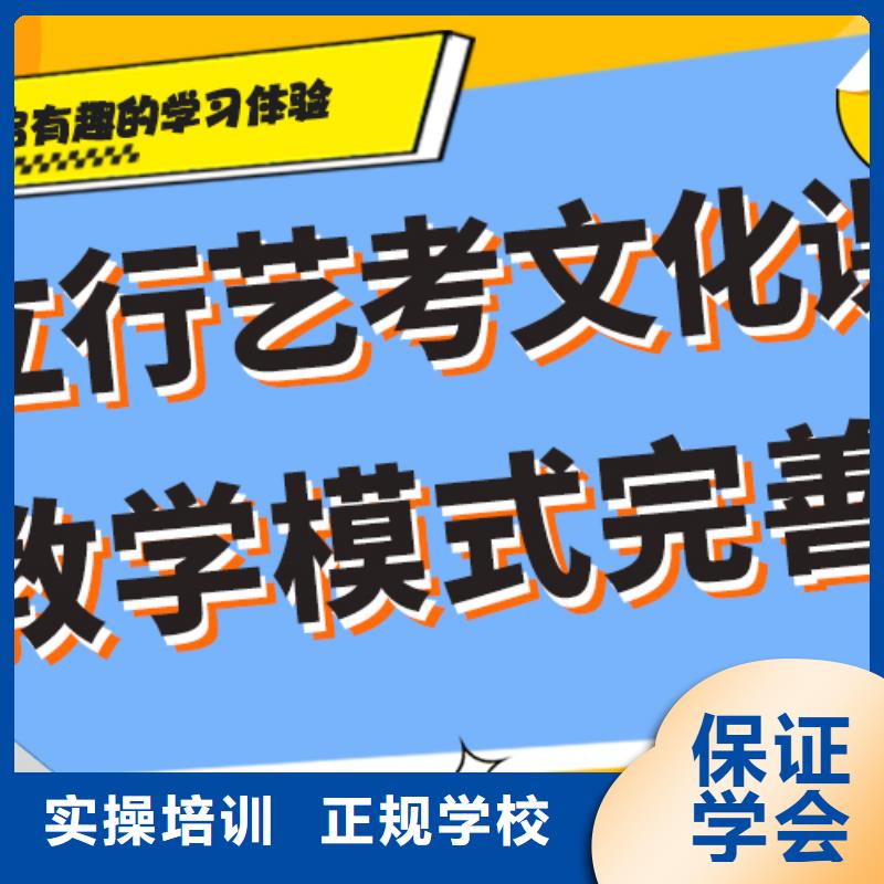 艺考文化课集训班舞蹈艺考培训全程实操