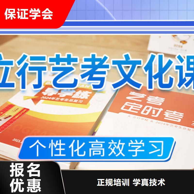艺考文化课集训班舞蹈艺考培训全程实操