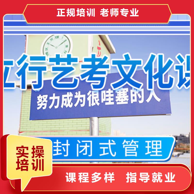 艺考文化课集训班舞蹈艺考培训全程实操
